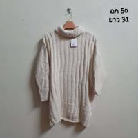 ราคา sale พร้อมส่ง เสื้อแขนยาว ไหมพรมคาดิแกนญี่ปุ่น สเวตเตอร์ญี่ปุ่น ไหมพรมญี่ปุ่นใส่ได้ทุกฤดู ผ้าไม่คัน (21278374323)