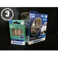 ราคา หลอดไฟหน้ารถยนต์ Philips X treme Ultinon LED 200 6000K HIR2 ของแท้ 100 กล่อง 2 หลอด แถมฟรี Philips Ultinon LED T10 6000K จัดส่ง ฟรี ทั่วประเทศ (4803118527)