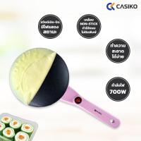 ราคา CASIKO เครื่องทำเครป รุ่น CK 5522 Pink (8021815432)