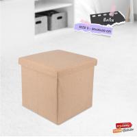 ราคา กล่องเก็บของ นั่งได้ พับได้ กล่องผ้า กล่องพับ กล่องอเนกประสงค์ กล่องใส่ของ กล่องจัดระเบียบ กล่อง รับน้ำหนัก 100 kg (9454832437)