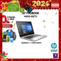 ราคา ผ่อน0 10ด แถมเพิ่ม MOUSE MS116 แลกซื้อ KB216 MS116 HP ProBook 440 G6 692TU i3 8145 ประกัน 3 Y onsite (12524134323)