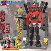 ราคา Toilet Man and Monitoring Man Army are compatible with LEGO Audio Spider Man Toys Building Blocks Titan TV Man Assembled Man (20381827355)