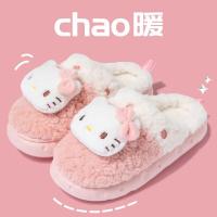 ราคา Sanrio Hello Kitty รองเท้าแตะผู้หญิงหญิงสาวน่ารัก รองเท้าแตะแฟชั่น Kuromi นุ่มอบอุ่นฤดูหนาวรองเท้าแตะบ้านผู้หญิง (21025946437)