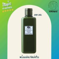 ราคา น้ำตบหน้าใส น้ำตบเห็ด origin ทรีทเมนต์โลชั่น ที่ขายดีที่สุด ORIGINS MEGA MUSHROOM RELIEF RESILIENCE TREATMENT LOTION 200ml น้ำตบเห็ดออริจิน ร้าน Korea72 (10441457923)