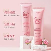 ราคา ซ่อมแซมน้ำหอมบอดี้โลชั่นฟรีเซียแห้งทำให้ผิวชุ่มชื่นวิตามินซียูเรียครีมให้ความชุ่มชื่น (21247491165)