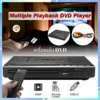 ราคา เครื่องเล่นดีวีดี เครื่องเล่นdvd เครื่องเล่นcd 5 1 เครื่องเล่นแผ่น เครื่องเล่นซีดี เครื่องเล่นวิดีโอ DVD VCD CD dvd player dvd (18334404455)