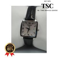 ราคา TISSOT Swiss made นาฬิกาผู้หญิง T057 310 16 117 00 สายหนังแท้ หน้าขาวมุกสี่เหลี่ยม กล่อง ใบรับประกันTissot (18298285910)