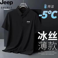 ราคา Original JEEP Jeep polo shirt mens high end t shirt short sleeved summer ice silk sports breathable elastic large size young and middle aged (19632181217)