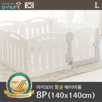 ราคา anuri แบรนด์แท้เกาหลี คอกกั้นเด็กเกาหลี make in korea สินค้านำเข้าจากประเทศเกาหลี 100 คอกกั้นคุณภาพดี มีสารเคลือบป้องกันแบคทีเรีย (9003930033)