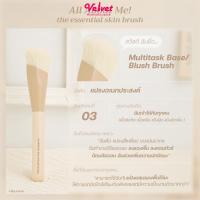 ราคา แปรงแต่งหน้า ขนแปรงนุ่ม แปรงเน้นการใช้กับเมคอัพใบหน้า MEILINDA All About Me the essential skin brush MC4305 (18972239986)