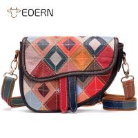 ราคา EDERN หนังแท้เย็บปะติดปะต่อกระเป๋าสะพายสำหรับผู้หญิงกระเป๋าสะพายข้างสไตล์ชาติพันธุ์ลายสก๊อตรูปสี่เหลี่ยมขนมเปียกปูนกระเป๋าสลิงแฟชั่นกระเป๋าอานหนังวัว (18351063229)