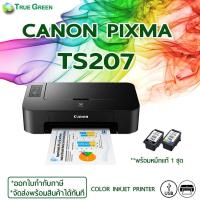 ราคา Printer canon Pixma TS207 เครื่องพิมพ์ ขนาดกะทัดรัด และ ทันสมัย พร้อมหมึก 1ชุด เพื่อประหยัดค่าใช้จ่าย สอนติดตั้งฟรี (18711500658)