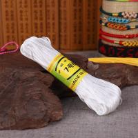 ราคา Kangmin เชือกถักจีนเบอร์7เชือกถักทำมือเชือกแดงสร้อยข้อมือเชือกถักมือเชือกถักเชือกถักมือ (20111911613)