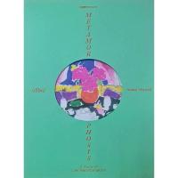 ราคา หนังสือ ผลิใหม่ คละสีไม่สามารถเลือกสีปกได้ (20401754937)