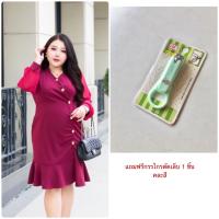 ราคา ชุดบายเนียร์ ชุดเดรสไปงานสาวอวบอ้วน ชุดแซกสาวอวบ ชุดเดรสสาวอวบอ้วนชีฟอง ชุดเดรสสาวอวบ42 44 40 ชุดใส่ไปงานเลี้ยงคนอ้วน (19049597693)