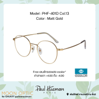 ราคา แว่นตาพร้อมเลนส์ เกาหลี Paul Hueman PHF 401D Col 13 สี Matt Gold (18653070052)