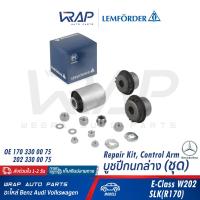 ราคา BENZ บูชปีกนกล่าง ชุด1ข้าง เบนซ์ รุ่น W202 C220 C180 C200 C240 SLK R170 OE 170 330 00 75 202 330 00 75 LEMFORDER 22755 01 FEBI 10404 TOPRAN 400 333 บูทปีกนก บูชปีกนก ล่าง (18231397204)