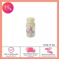 ราคา Top secret power milk keratin serum เซรั่มเคราติน อบไอนํ้า 25 ml (19225488625)