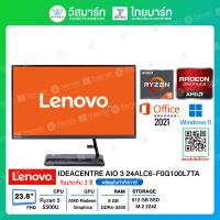 ราคา Lenovo All In One PC ออลอินวัน AIO IdeaCentre 3 24ADA6 F0G100L7TA Ryzen5 5500U 8GB 512GB SSD Integrated Graphics 23 8 FHD Win11Home Office 2021 Black 3 Year Onsite (17167175456)