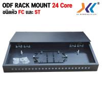 ราคา ODF RACK MOUNT 12 CORE เเละ 24 CORE FC ST สำหรับงาน Fiber Optic Cable (13204412670)