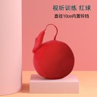 ราคา ของเล่นเด็กลูกบอลไล่ล่าสายตาฝึกสายตาสำหรับเด็กปฐมวัยลูกบอลผ้าสีแดงสำหรับเด็กอายุ0ถึง1ขวบลูกบอลคลัทช์เสริมพัฒนาการ (16114384455)