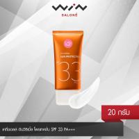 ราคา เคที่ดอลล์ อินวิซิเบิ้ล โพรเทคชั่น Cathy Doll Invisible Sun Protection SPF 33 PA 20 กรัม ครีมกันแดด กันแดดล่องหน (16444666297)