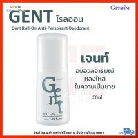 ราคา น้ำหอม โคโลญจ์ สเปรย์ โรลออน แป้งหอมโรยตัว เจนท์ น้ำหอมผู้ชาย กิฟฟารีน perfume Giffarine Gent Cologne Spray Perfumed Talc Roll on Anti Perspirant Deodorant (17540413707)