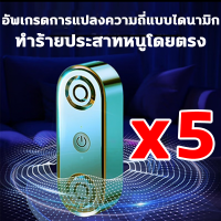 ราคา เทคนิคไล่หนูใหม่เยอรมัน MONQIQI เครื่องไล่หนู2024 ลำโพงคู่ กำลังไฟสูง ทำร้ายประสาทหนูโดยตรง เครื่องไล่หนูsonic เทคโนโลยีอัลตราโซนิก 360 องศา หนูตายหมดภายนอก2000ม การไล่หนู แมลงสาบ แมลงวัน แมงมุม ไล่จิ