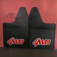 ราคา ยางกันโคลนอย่างดี ยางกันโคลน ยางบังโคลน 4WD สำหรับรถตุ๊กตุ๊ก รถสามล้อ รถมอเตอร์ไซค์ ขายเป็นคู่ กันดีด กันดีดคลาสสิก (17442062987)