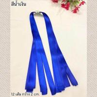 ราคา โบว์ผูกผมนักเรียน สีน้ำเงิน โบว์ผูกผม โบว์นักเรียน โบว์สีน้ำเงิน โบว์ติดม โบ (3399040080)