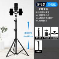 ราคา ขาตั้งศัพท์มือถือคู่แบบมืออาชีพขาตั้งกล้องพร้อมไฟเติมขาตั้งกล้องขาตั้งกล้องแบบตั้งพื้นแบบใหม่อเนกประสงค์ (19529034162)