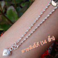 ราคา สร้อยเงิน 925 สร้อยคอเงินแท้ ลายดิสโก้ 14 นิ้ว สร้อยเด็ก เงินแท้ 92 5 พร้อมจี้หัวใจ ไม่บาดผิว ลูกไม้ปลายมือ (18207506695)