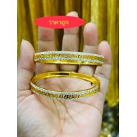 ราคา กำไลทอง กำไลทองหุ้มไมครอน กำไลข้อมือทอง (18450420911)