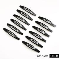 ราคา กิ๊ฟติดผมเกาหลี กิ๊ฟติดผม สีดำด้าน กิ๊ฟติดผม ขนาดใหญ่ ทนทาน (20039101693)