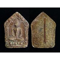 ราคา พระขุนแผน พรายกุมาร หลวงปู่ทิม วัดละหารไร่ ปี 2515 (18049725654)