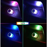 ราคา พร้อมส่งจากไทย ไฟสีแต่งรถ ไฟส่องในรถ ไฟส่องเท้า รถยนต์ ไฟติดเพดานรถยนต์ ไฟเลี้ยวแต่ง ไฟติดรถยนต์ภายใน (16946630551)