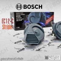 ราคา แตรหอยโข่ง BOSCH แท้ กันน้ำ 1คู่ EC12 C แตรรถยุโรป แตรเสียงเบ็นซ์ BMW แตรรถยนต์ 12V ของเเท้ ใส่ได้กับรถทุกรุ่น (17961892153)