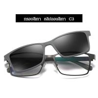 ราคา กรอบแว่นคลิปออนแม่เหล็กที่ถอดออกได้ COD แว่นตาแม่เหล็กอเนกประสงค์ (17714763912)