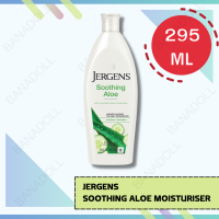 ราคา โลชั่นทาผิว Jergens jergen Soothing Aloe Refreshing Moisturiser 295ml โลชั่นผิวแห้ง ผิวแตก บำรุงผิวกาย โลชั่นบำรุงผิวกาย ว่านหางจรเข้ (17187028751)