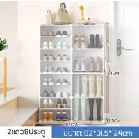 ราคา ตู้รองเท้า ตู้เก็บรองเท้าPVC ชั้นวางรองเท้า Shoes Rack ชั้นวางของ ตู้เก็บของ DIY ชั้นวางโครงสร้างเหล็ก ใส่รองเท้าได้48คู (16830952567)