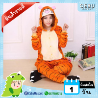 ราคา ชุดมาสคอต ชุดเสือ ทิกเกอร์ พร้อมส่ง ชุดทิกเกอร์ มาสคอตผู้ใหญ่ มาสคอตแฟนซี มาสคอตสัตว์ ชุดกันหนาว ชุดนอนมาสคอต (17144927914)