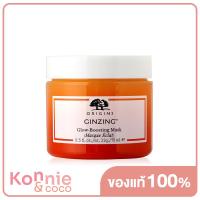 ราคา Origins Ginzing Glow Boosting Mask 75ml (18897256840)