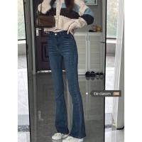 ราคา กางเกงยีนส์ผู้หญิงสีดำสาวแซ่บ INS กางเกงลากพื้นเอวสูงทรงกระดิ่งเล็กน้อยแนวไฮสตรีทใส่แล้วดูผอมเพรียวแบบใหม่ฤดูใบไม้ร่วงปี2021 (10883223212)