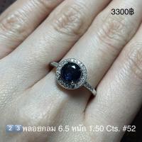 ราคา แหวนไพลินแท้ จากบ่อพลอย ตัวเรือนเงิน 92 5 แหวนเงินแท้ แหวนพลอย พลอยไพลิน เครื่องประดับ ไพริน ring Blue Sapphire (10838582372)