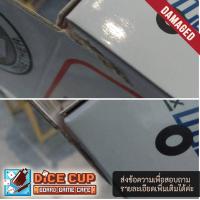 ราคา Fun Dice Travel Sequence Board Game (10299837215)