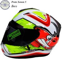 ราคา หมวกกันน็อค โปรโต ซีนอน Proto Xenon มีเก็บเงินปลายทาง (588036914)