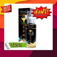 ราคา ส่งฟรี น้ำมันนวดลดปวด น้ำมันนวดสมุนไพร น้ำมันนวดยาน้ำมันนวดสมุนไพรวังงู สูตร 2 Castle Snake Oil 50ml 1ขวด น้ำมันนวดวังงู น้ำมันงู น้ำมันนวด น้ำมันนวดสปา น้ำมันนวดเอ็นยืด น้ำมันสมุนไพร ผ่อนคลาย (823916