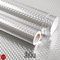 ราคา สติกเกอร์ฟอยล์อลูมิเนียม กันน้ำมันกระเด็น สติ๊กเกอร์ติดผนัง kitchen oil Proof wallpaper (21036357151)