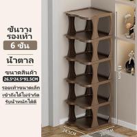 ราคา ชั้นวางรองเท้า ที่วางรองเท้า shoe rack ที่เก็บรองเท้า กล่องใส่รอง ชั้น วางรองเท้า shoes cabinet ตู้รองเท้าถูกๆ ขั้นวางรองท้า กล่องใส่รองเท้าพลาสติก (20662906206)
