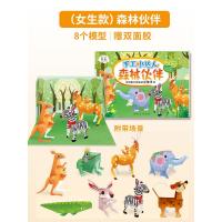 ราคา กระดาษโอริกามิสามมิติแฮนด์เมดสำหรับเด็กชุดวัสดุทำ DIY โมเดลกระดาษตัดสำหรับโรงเรียนอนุบาลของเล่นเพื่อการศึกษาไอเดียสร้างสรรค์สำหรับเด็กหญิง (19345427192)